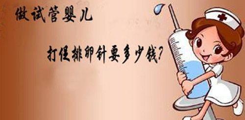 不育不孕