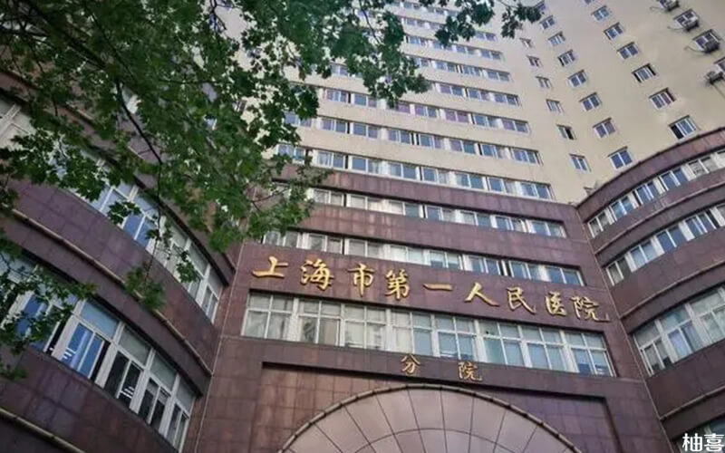 不育