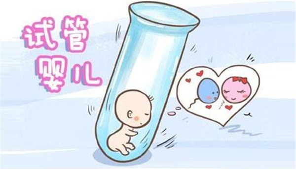 不育症