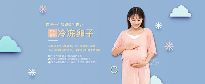 不育症