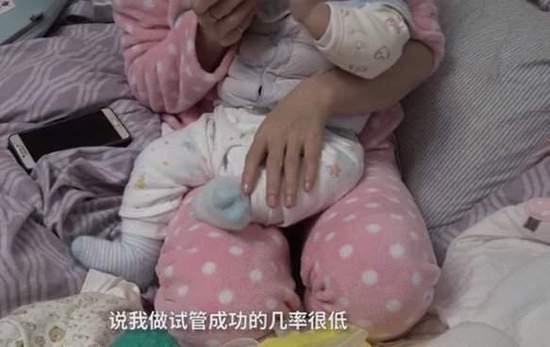 不孕不育