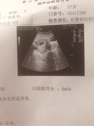 不育症