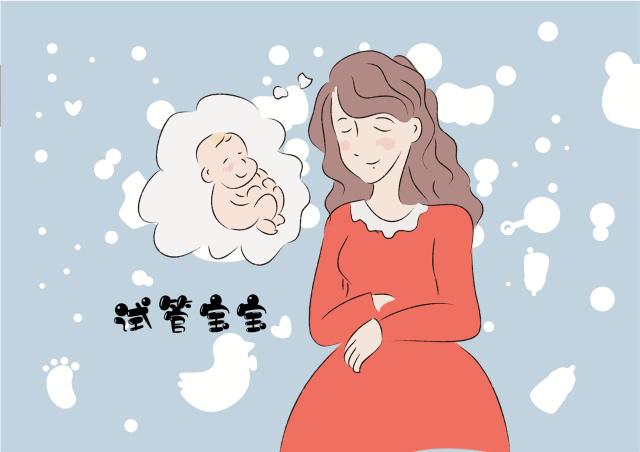 不孕吐