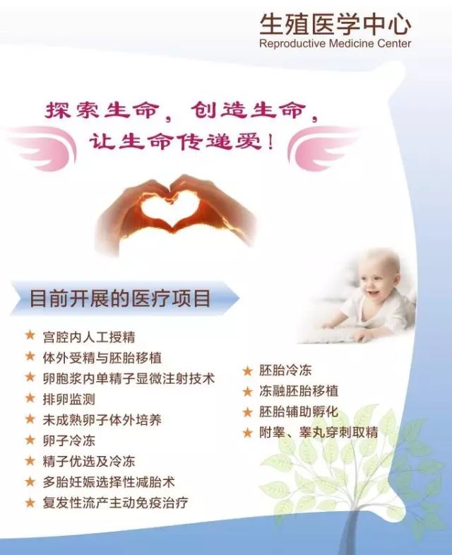 下面用纸擦有血