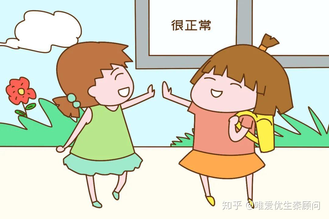 不孕不育