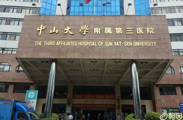 南阳捐卵医院